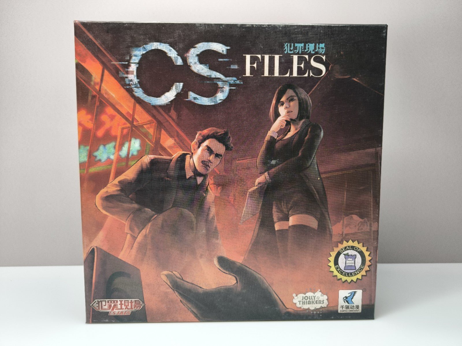 CS Files Brettspiel Deduktion Mordfall Boardgame Jolly Thinkers OVP komplett EN - nerdyvana.com