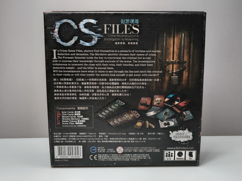 CS Files Brettspiel Deduktion Mordfall Boardgame Jolly Thinkers OVP komplett EN - nerdyvana.com